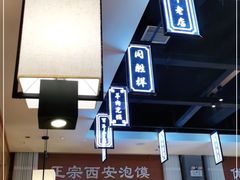 -同胜祥清真新豫菜(丰乐路总店)