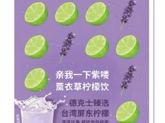 -德克士(安靖店)