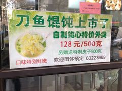 -老半斋(福州路店)