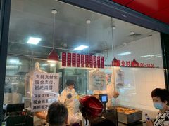 等位区-吴山烤禽 (吴山路店)