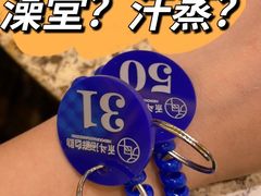 -禾斗海鲜自助(市南银座店)