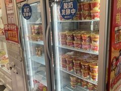 -味多美蛋糕(新和平里店)