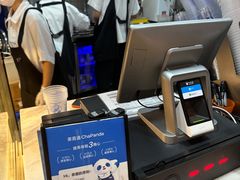 -茶百道(铜梁万达广场店)