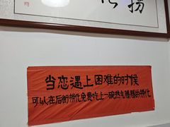 -后街捞化(衣锦坊店)
