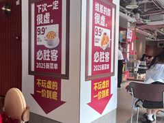 -必胜客(航洋国际店)