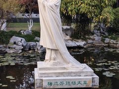 -梅园