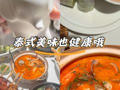 -泰尚臻Siam Essence
