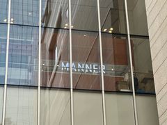 -Manner Coffee(港汇恒隆广场店)