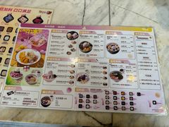 -鲜芋仙(中华广场店)