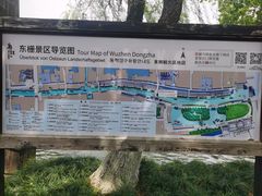 -乌镇东栅景区