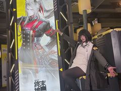 -美罗城