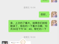 -海马体照相馆(北京朝阳大悦城店)