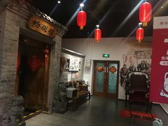 大堂-东来顺饭庄(西直门店)