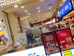 门面-茶百道(大卫城店)