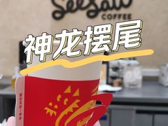 -Seesaw Coffee(上海太阳宫K46店)
