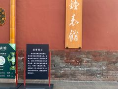 -故宫钟表馆