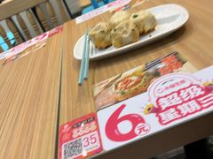 -小杨生煎(香港名都店)