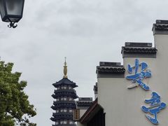 -安亭老街