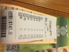 iphone_upload_pic-添好运点心专门店(深水埗店)