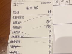 -上海人家花樣年华(中山公园店)