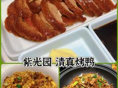 -紫光园·烤鸭(吕家营店)