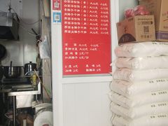 -庆阳饸饹面