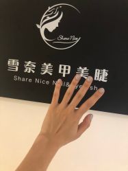 -雪奈传统美甲美睫