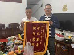 -百安居装修设计中心(海珠店)