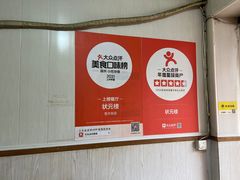 -状元楼(东大街店)