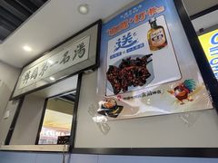 -长顺参鸡汤店(西塔总店)