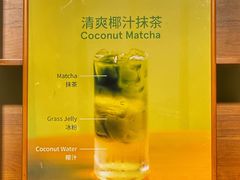 -LA MATCHA抹茶吧(进贤路店)