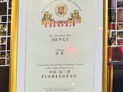 -华竹饭店(中央大街店)