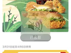 -麦当劳(吴中大道店)
