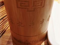 -袁记串串香(新南门店)