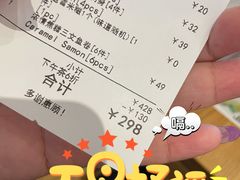 -Sushi Love 创意寿司(丽影广场店)