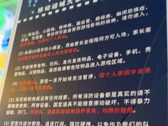 -移动谜城·大笨象密室逃脱(五棵松店)