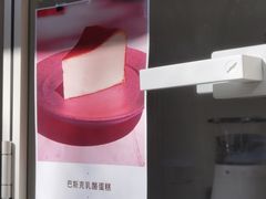-浆木咖啡馆(湘子庙街店)