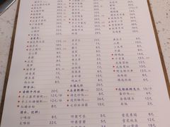 -电台巷火锅(天津旗舰店)
