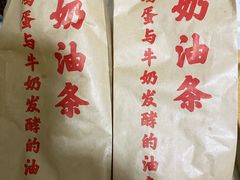 -南城香·饭香串香馄饨香(赵公口店)