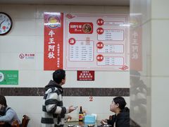 -阿秋牛排(湖心街店)