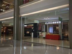 -红星美凯龙(浦江店)