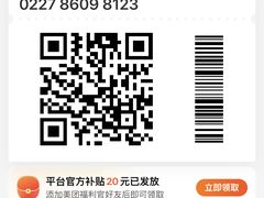 -国宾酒店-花园咖啡自助餐厅(北营房中街店)