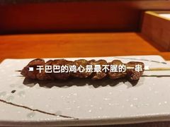 -yokocho上横町·日本食街(深业上城店)