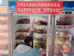 -牛华八婆麻辣烫(起源店)