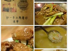 -乌镇那一年小院主题餐厅(甘泉西路店)