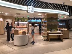 -奈雪的茶(新天地广场PRO店)