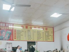 -始兴县农家小院餐馆