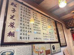 -玫瑰甜品(文明路店)