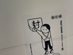 -半勺舒舒(太乙店)