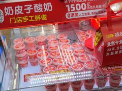 -味多美蛋糕(八大处店)